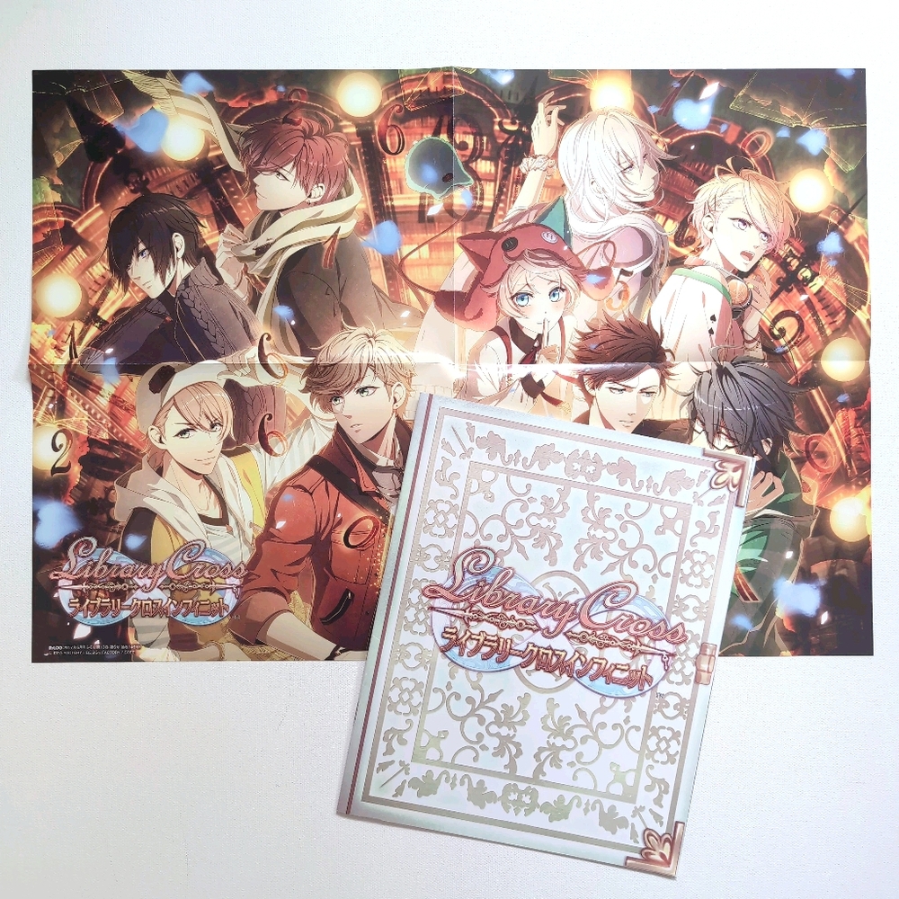💖3/$15💖 LibraryCross∞ B3 Poster + Special Booklet Mook Set